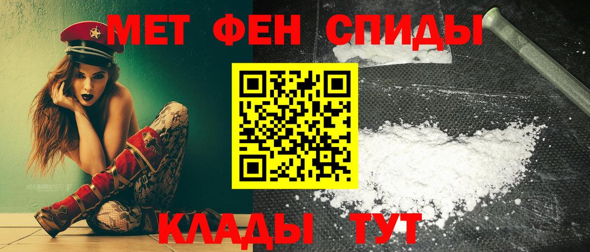 Амфетамин  Вход с VPN  АМФЕТАМИН  Amphetamine VHQ  Арсеньев 