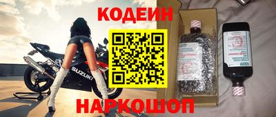 тгк Краснокаменск