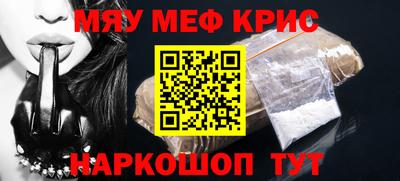 амф Краснодар