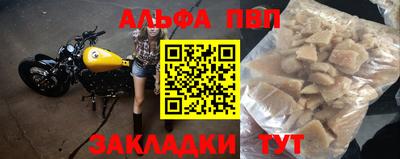 тгк Краснокаменск