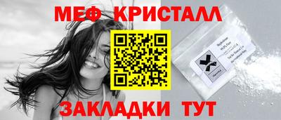 тгк Краснокаменск