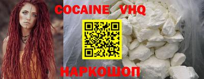 тгк Краснокаменск