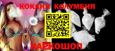 амф Краснодар