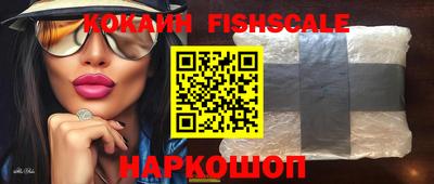 тгк Краснокаменск