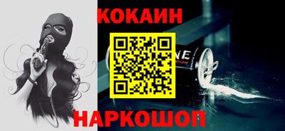 тгк Краснокаменск
