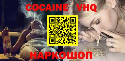 кокаин колумбия Краснознаменск