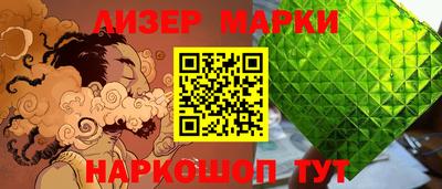 тгк Краснокаменск