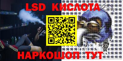 амф Краснодар