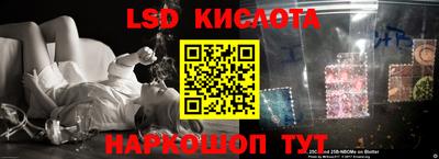 амф Краснодар