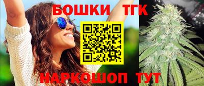 тгк Краснокаменск