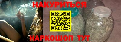 амф Краснодар