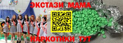 кокаин колумбия Краснознаменск