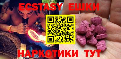амф Краснодар