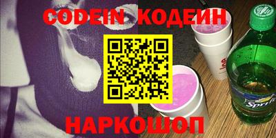 тгк Краснокаменск