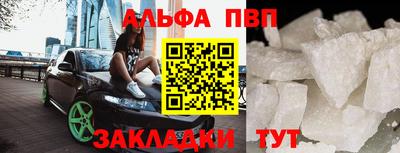 тгк Краснокаменск
