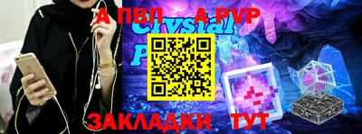тгк Краснокаменск