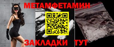 амф Краснодар