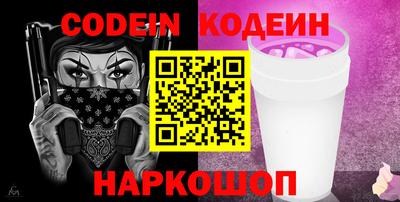 кокаин колумбия Краснознаменск