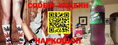 кокаин колумбия Краснознаменск