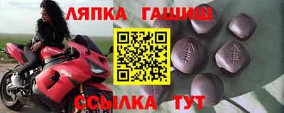 амф Краснодар