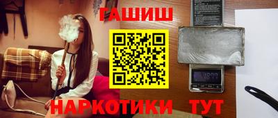 тгк Краснокаменск