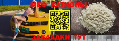 тгк Краснокаменск