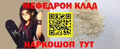 кокаин колумбия Краснознаменск