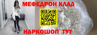 кокаин колумбия Краснознаменск