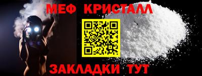 тгк Краснокаменск