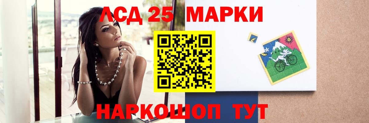 Арсеньев  Лсд 25 экстази ecstasy  Вход с VPN  ЛСД экстази  Лсд 25 экстази кислота 