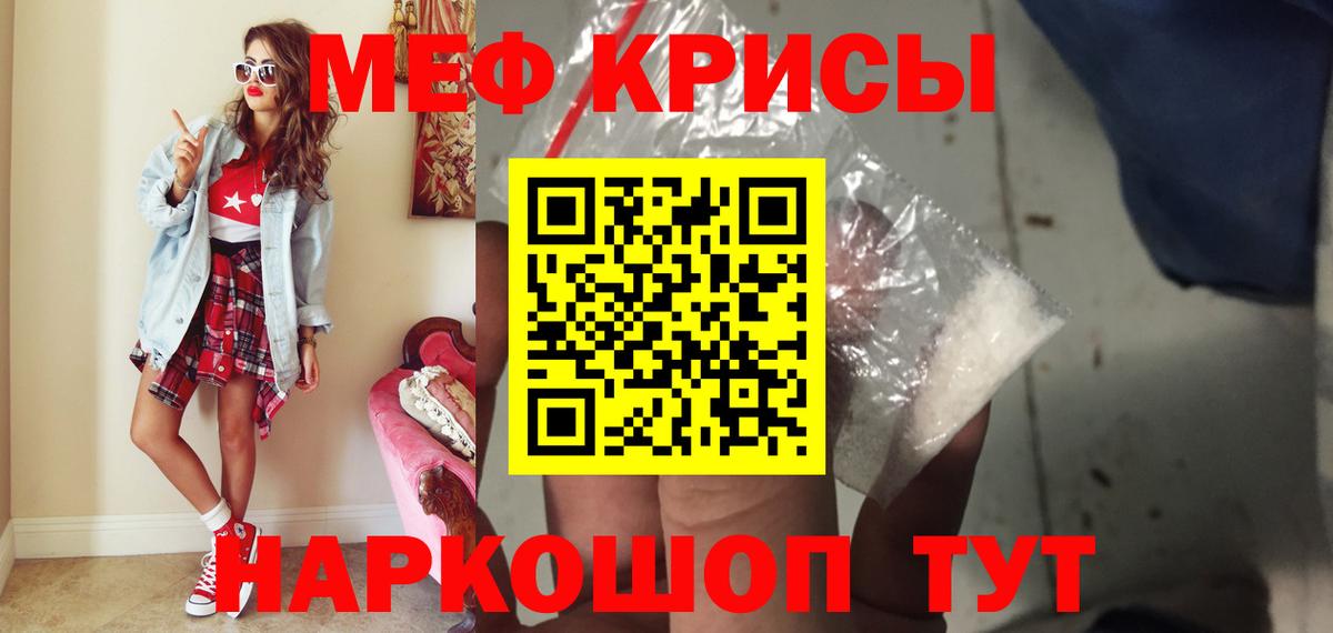 как найти   МЯУ-МЯУ мука  МЕФ  Арсеньев  Вход с VPN  МЯУ-МЯУ 4 MMC  МЯУ-МЯУ 