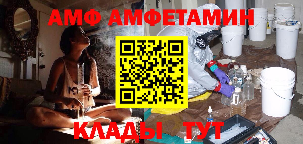 МЕТАМФЕТАМИН пудра  Вход с VPN  Арсеньев  МЕТАМФЕТАМИН пудра 