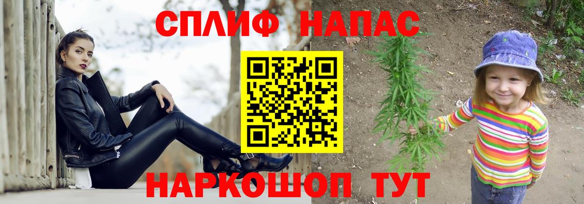 Канабис сатива  Вход с VPN  Шишки марихуана планчик  Конопля OG Kush  Арсеньев  Канабис THC 21% 
